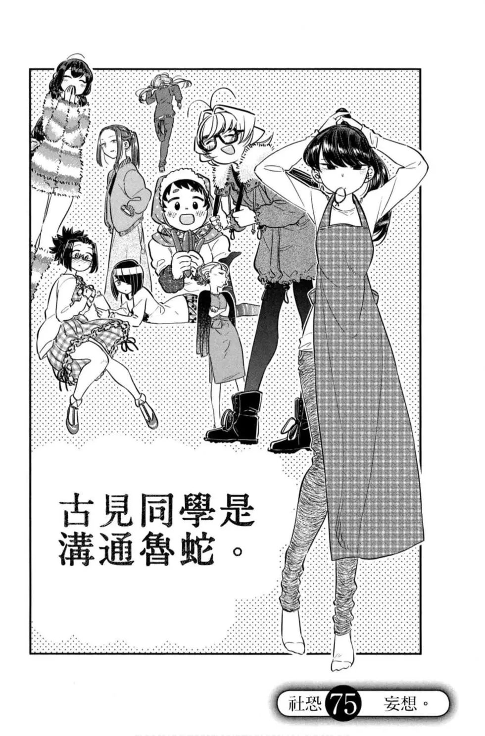 第06卷