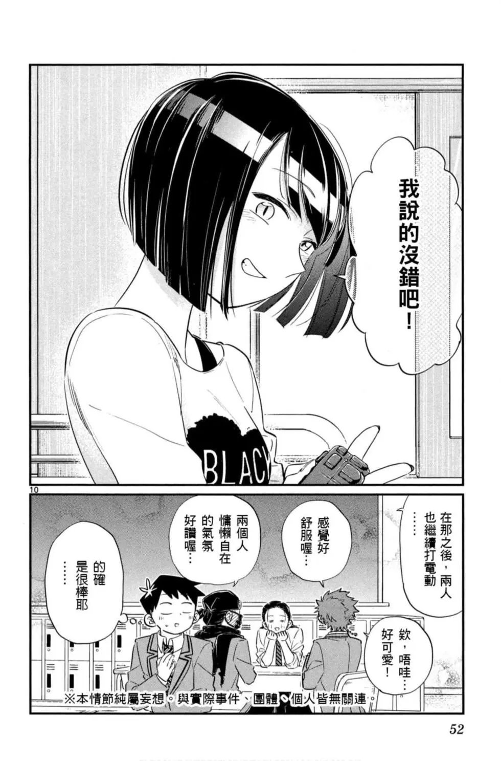 第06卷