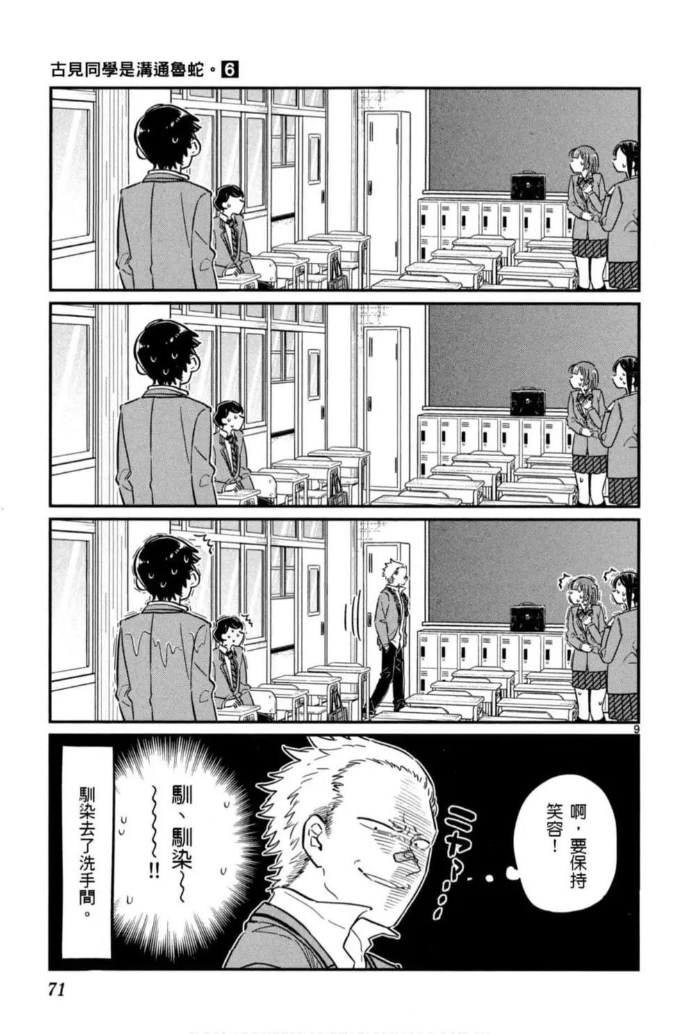 第06卷