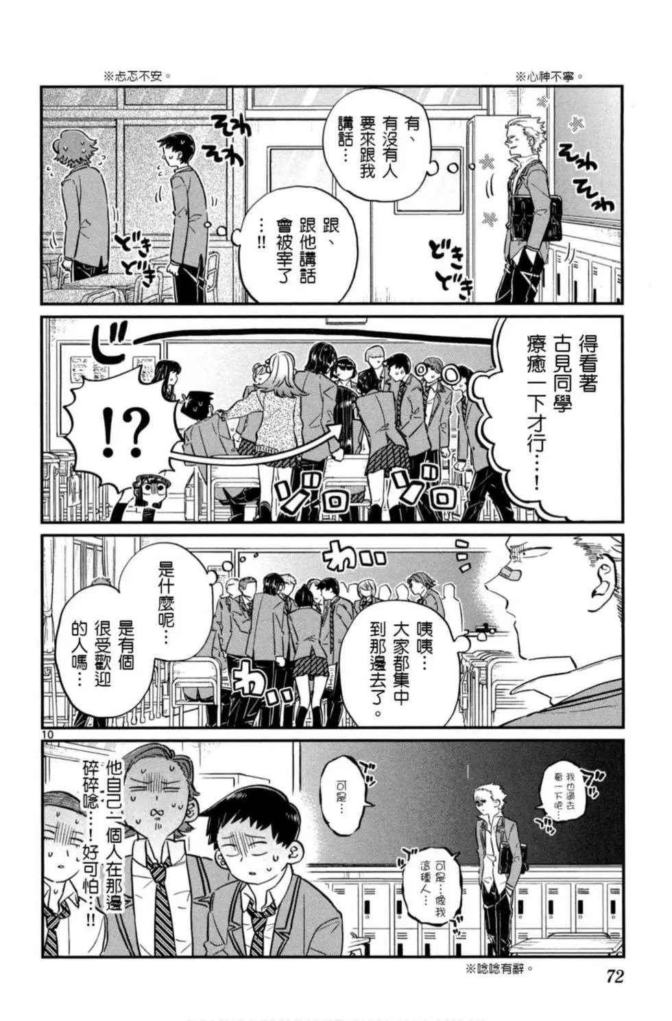第06卷