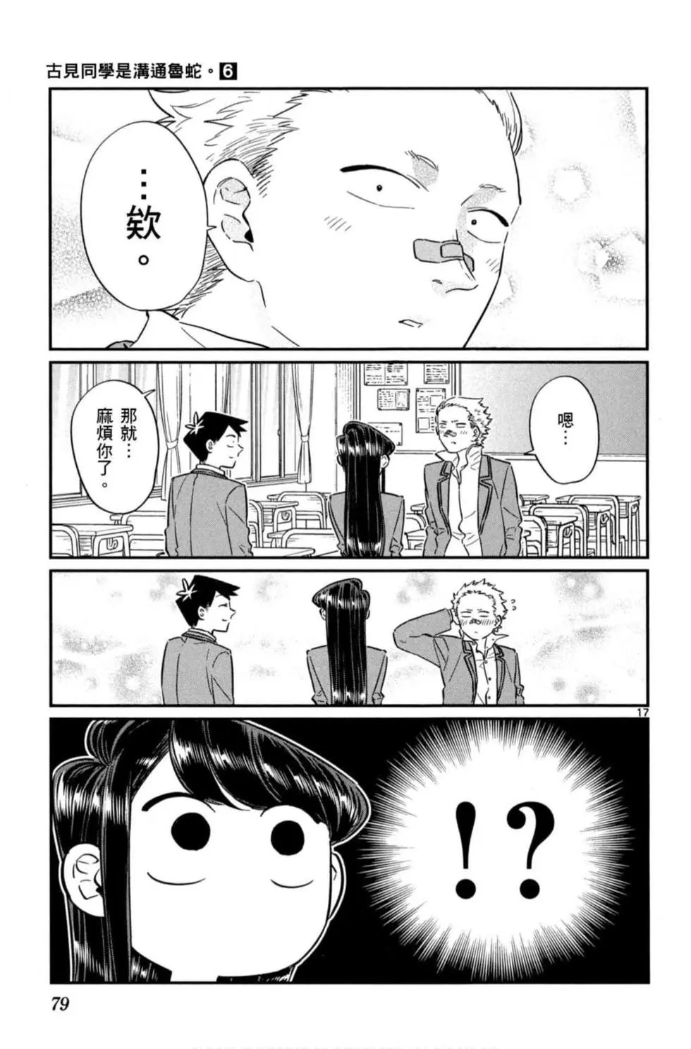 第06卷