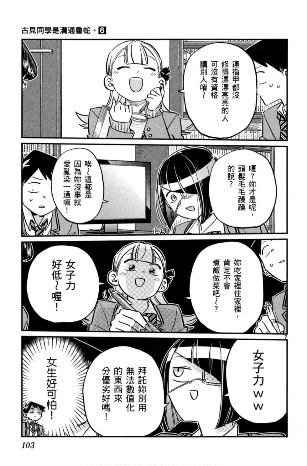 第06卷