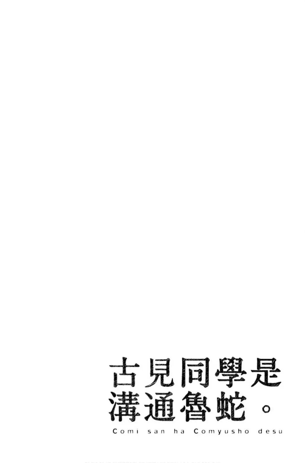 第06卷