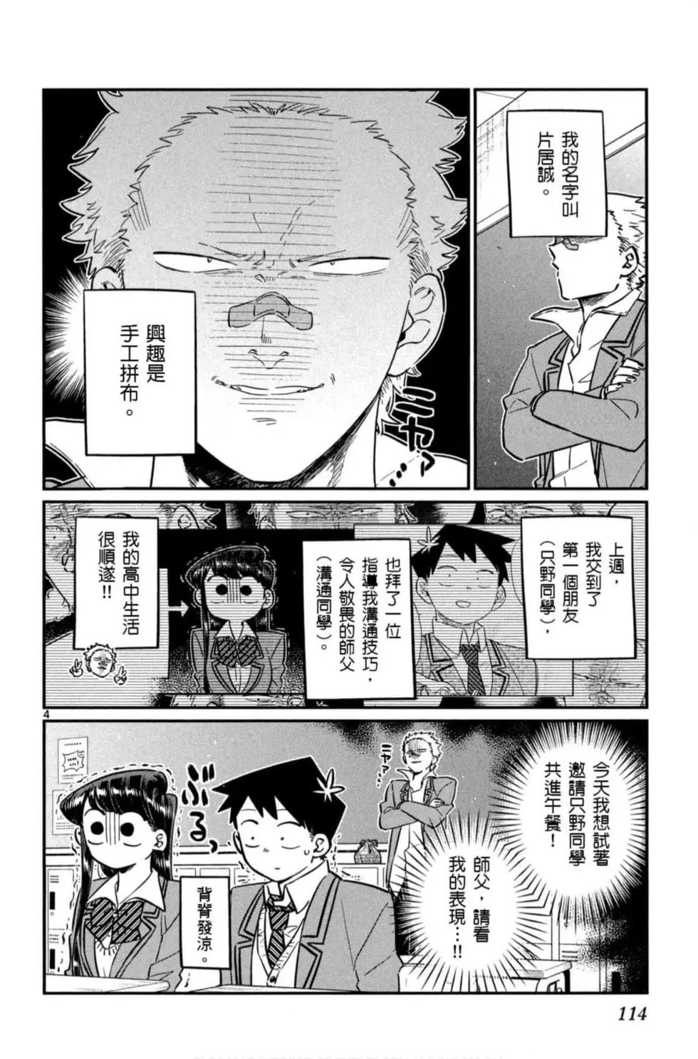 第06卷