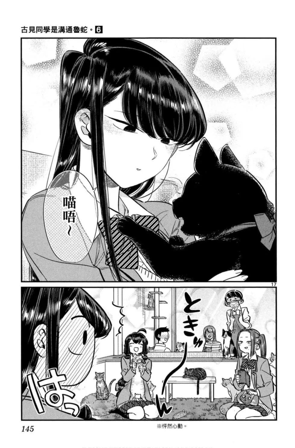 第06卷