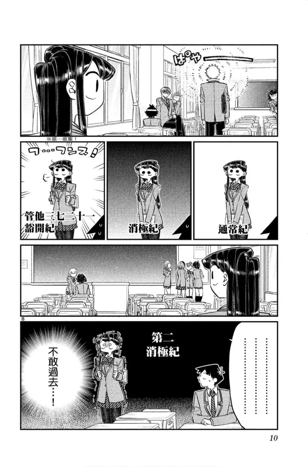 第09卷