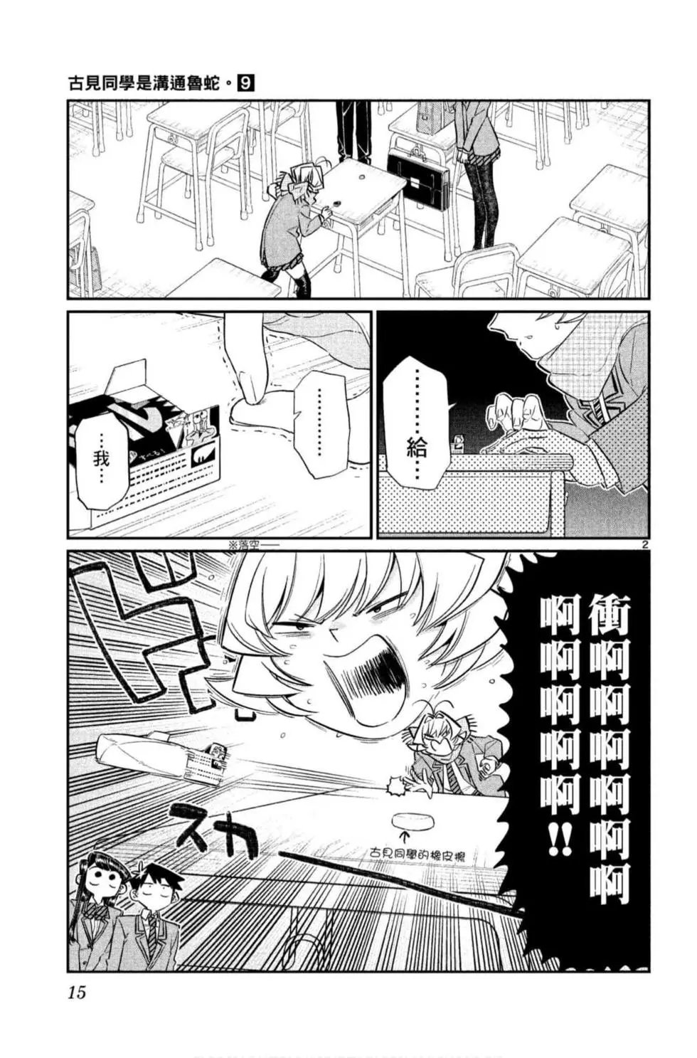 第09卷