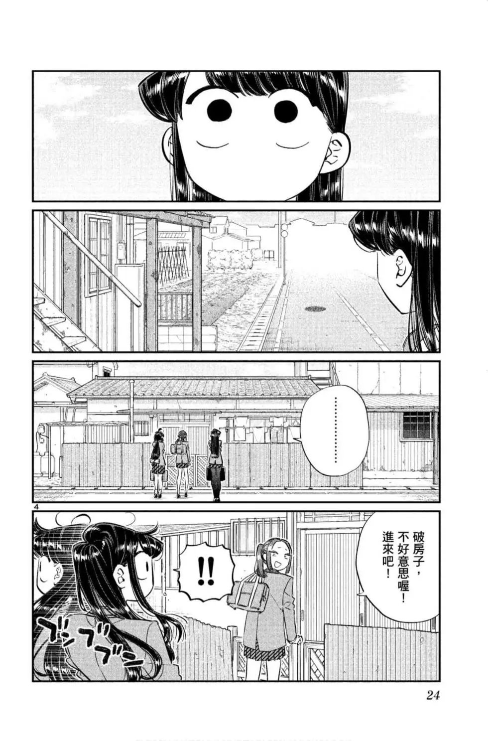 第09卷