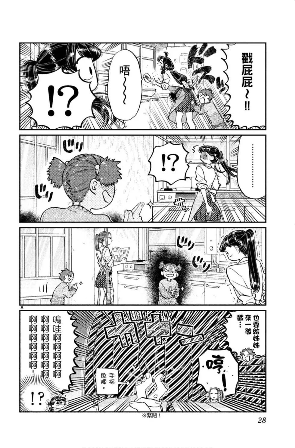 第09卷