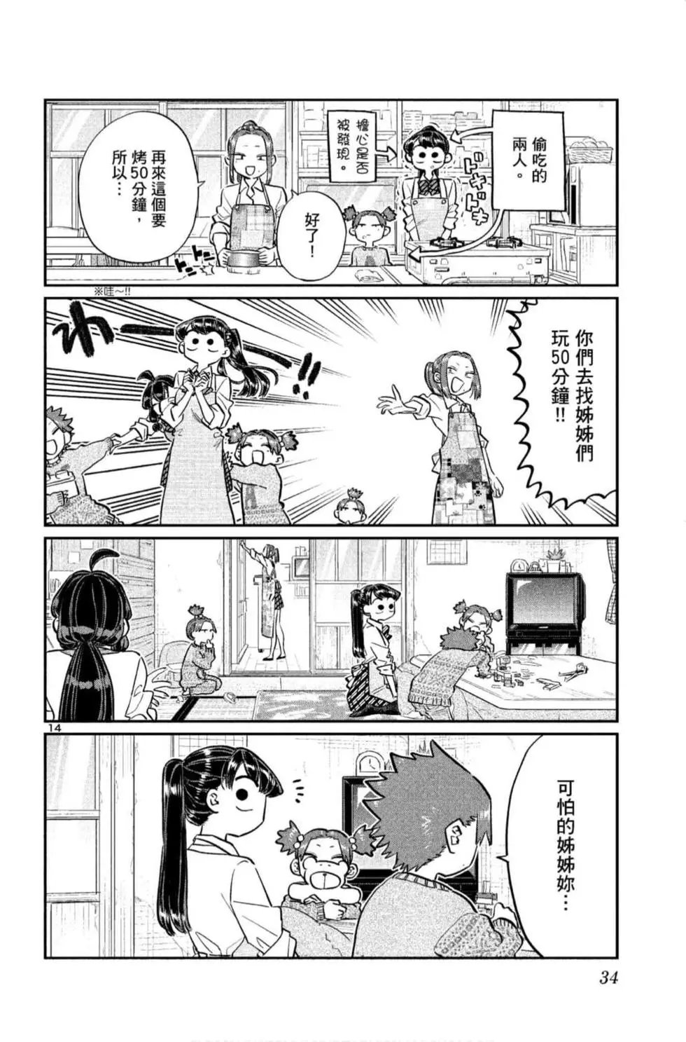 第09卷