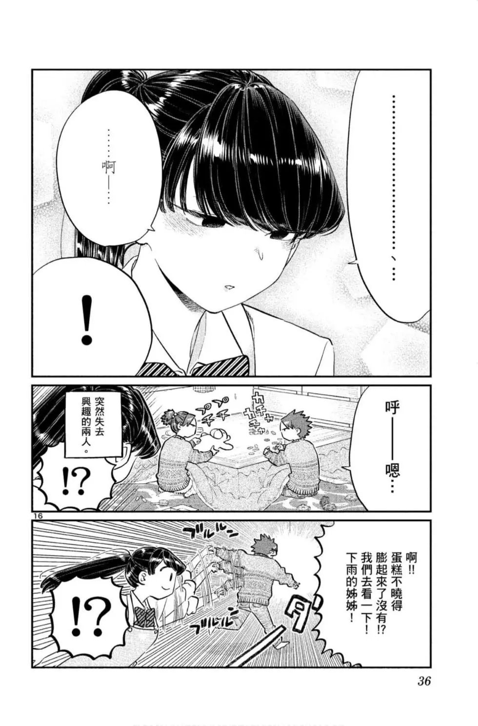 第09卷