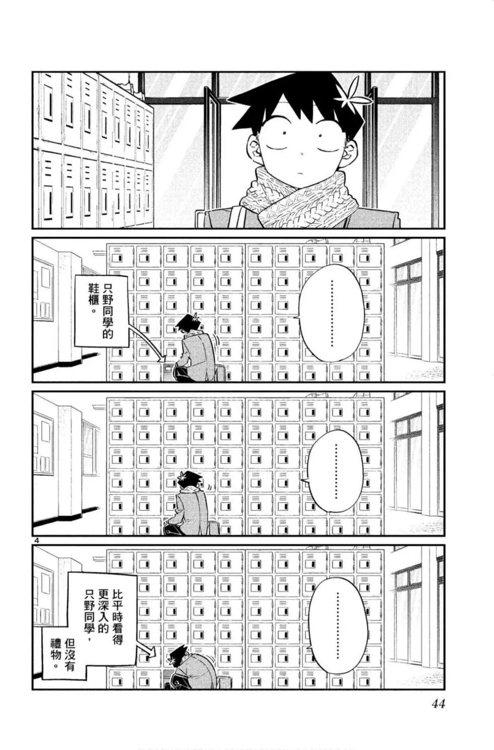 第09卷
