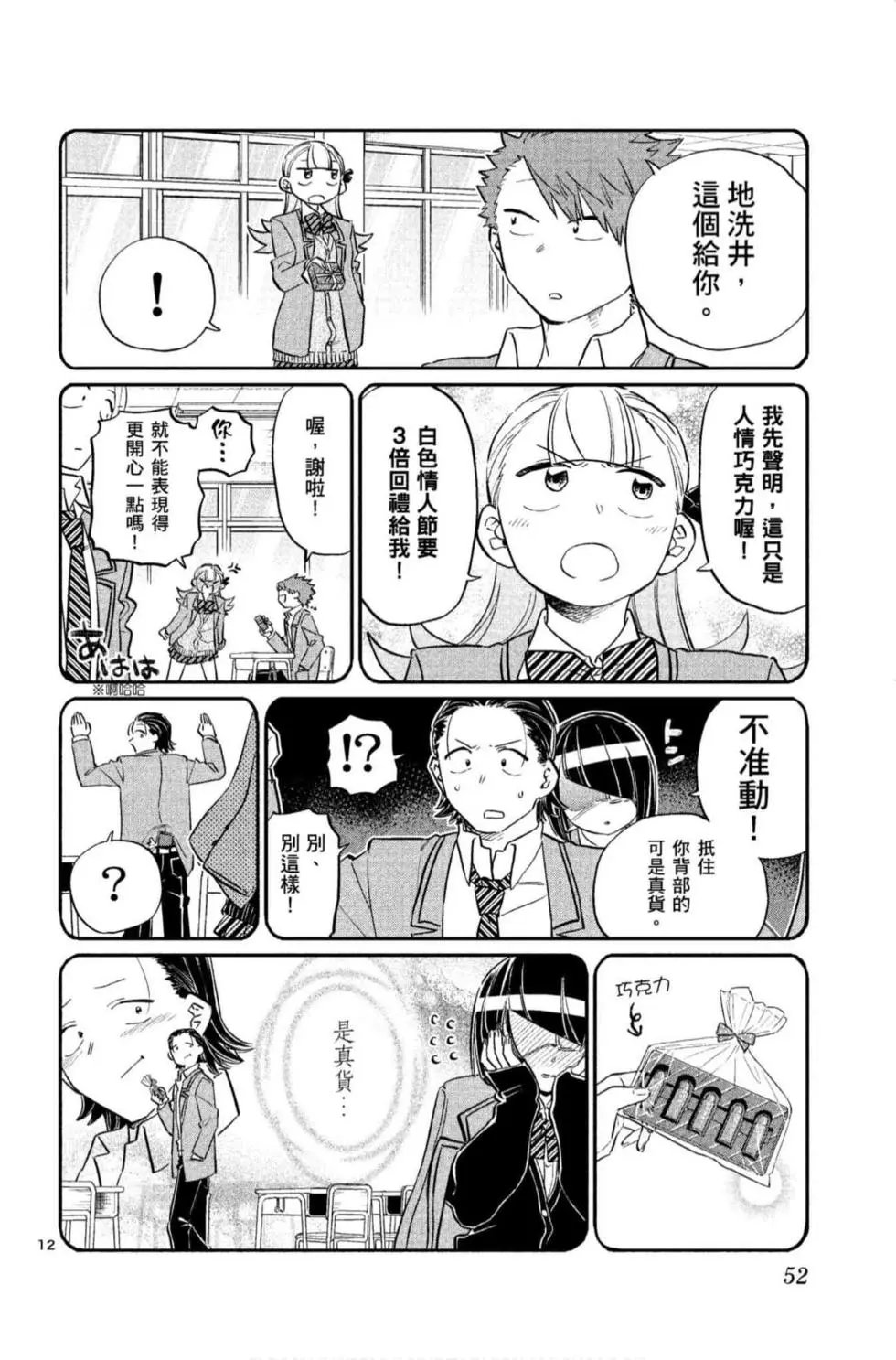 第09卷