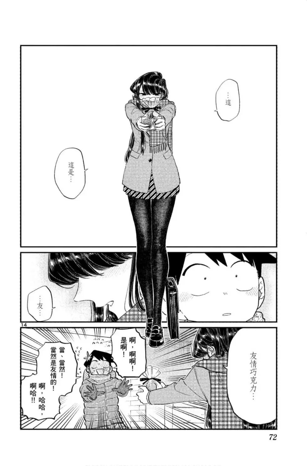第09卷