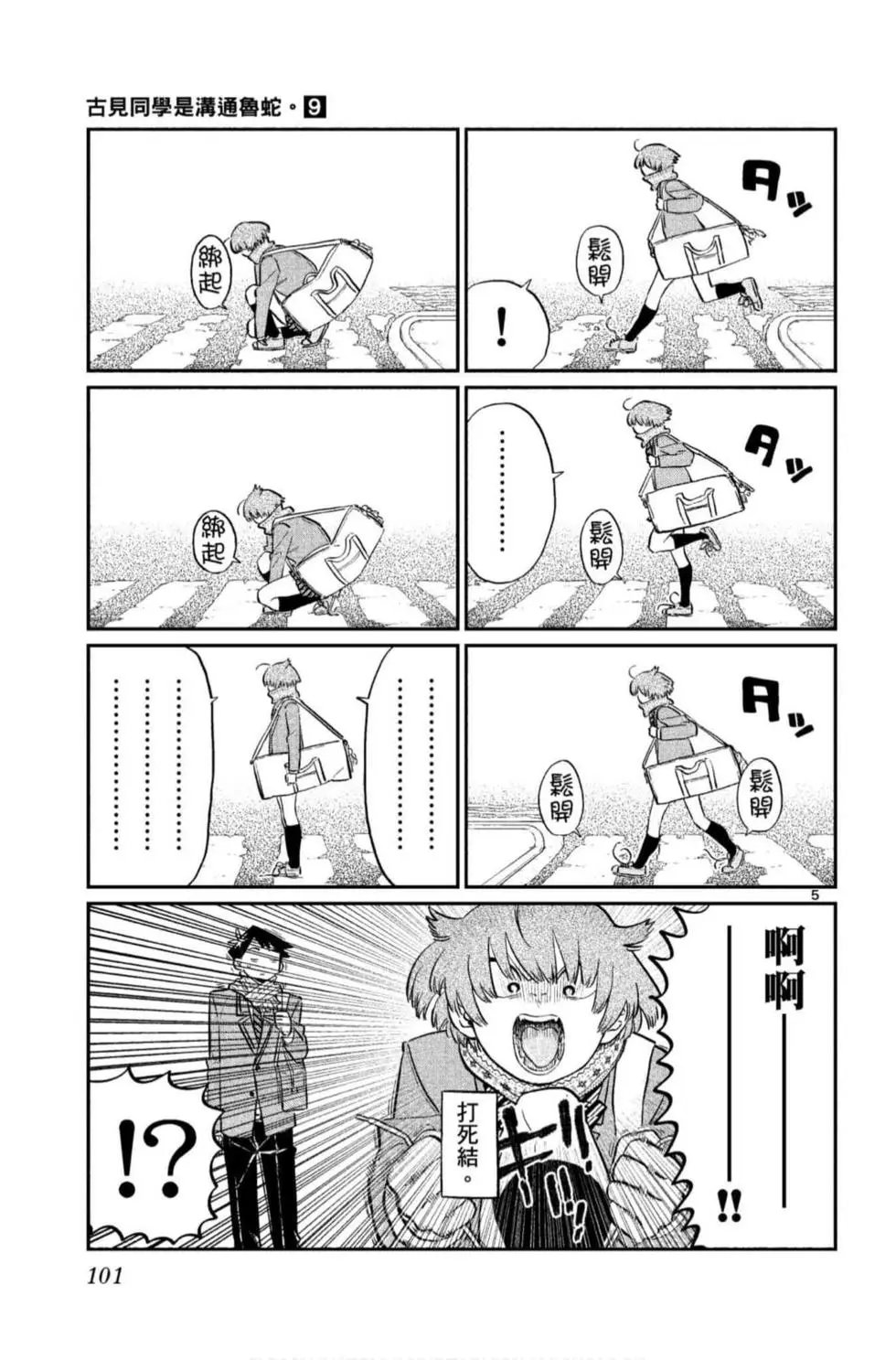 第09卷