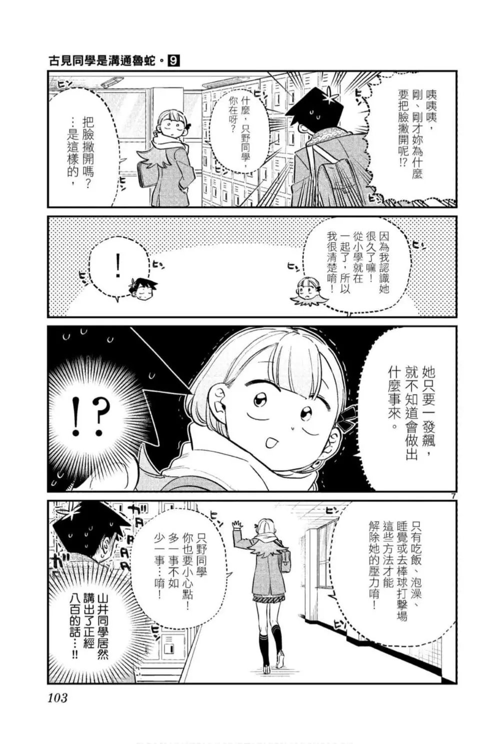 第09卷