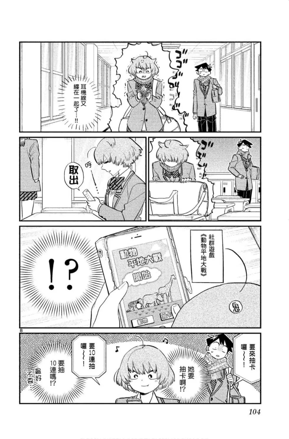 第09卷