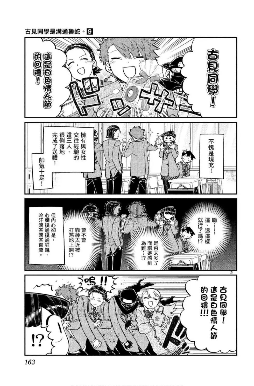 第09卷