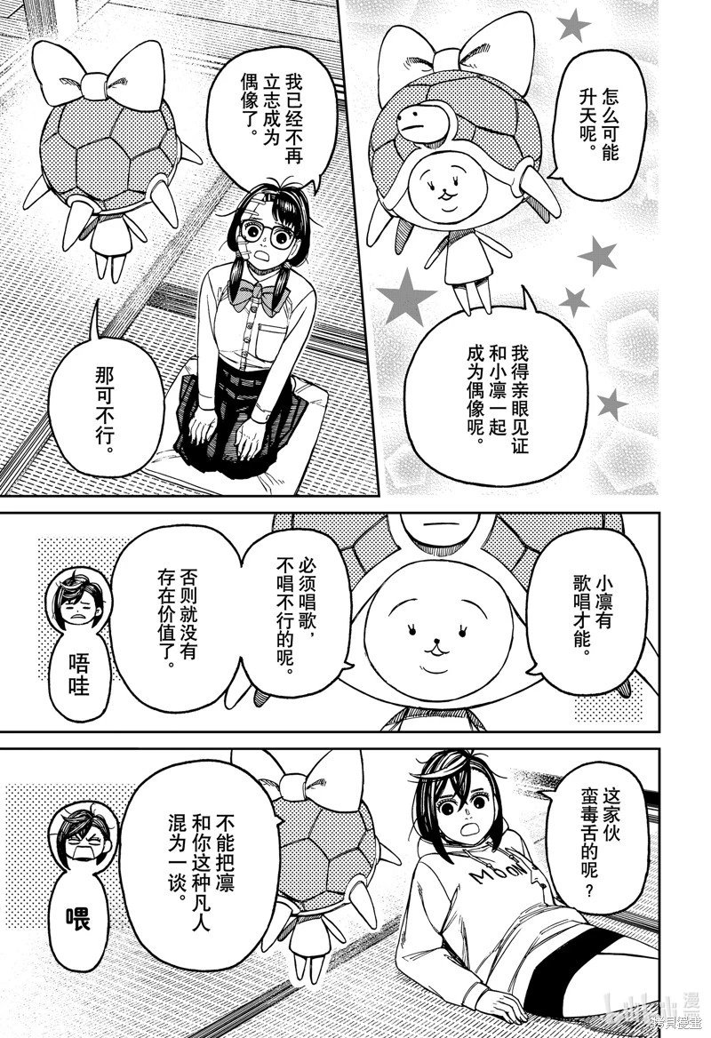 第129话