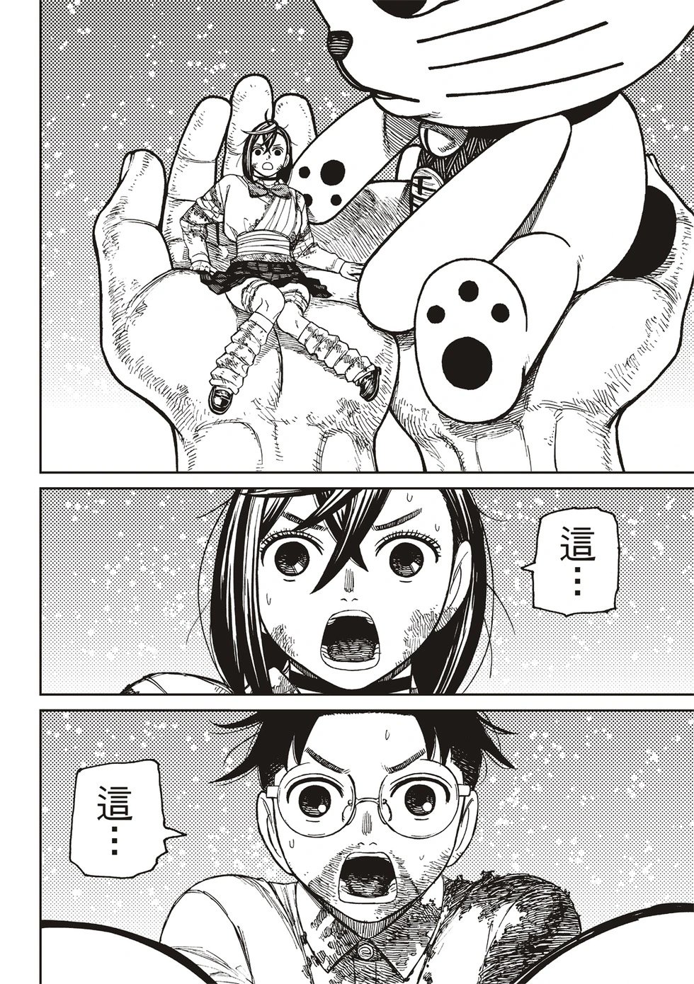 第163话