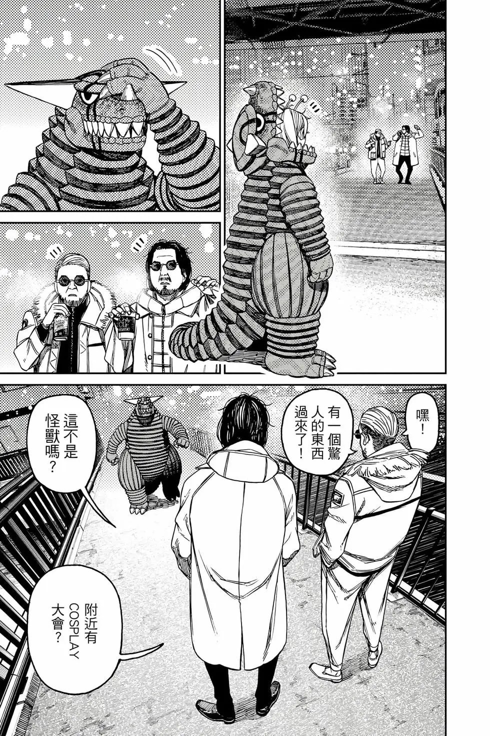 第13卷