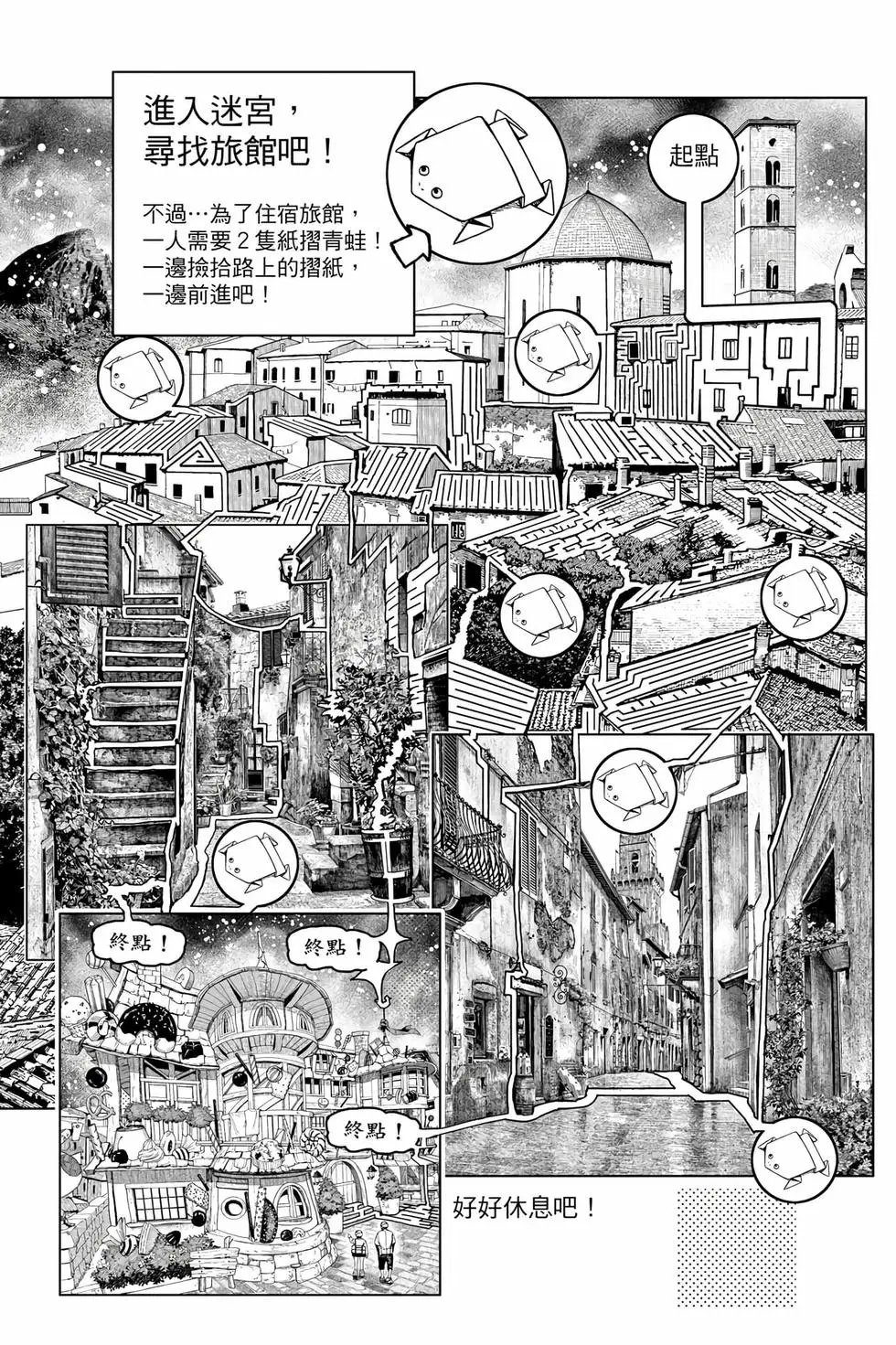 第17卷