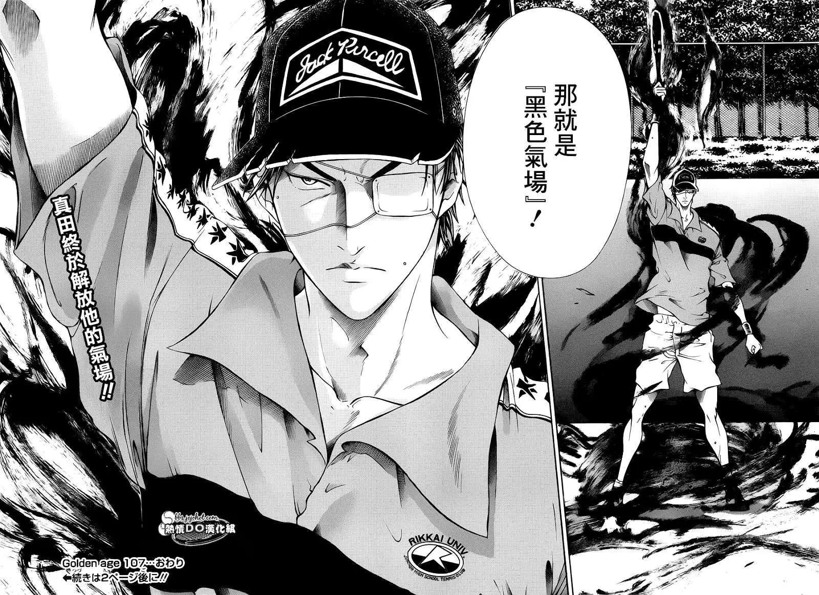 第107回
