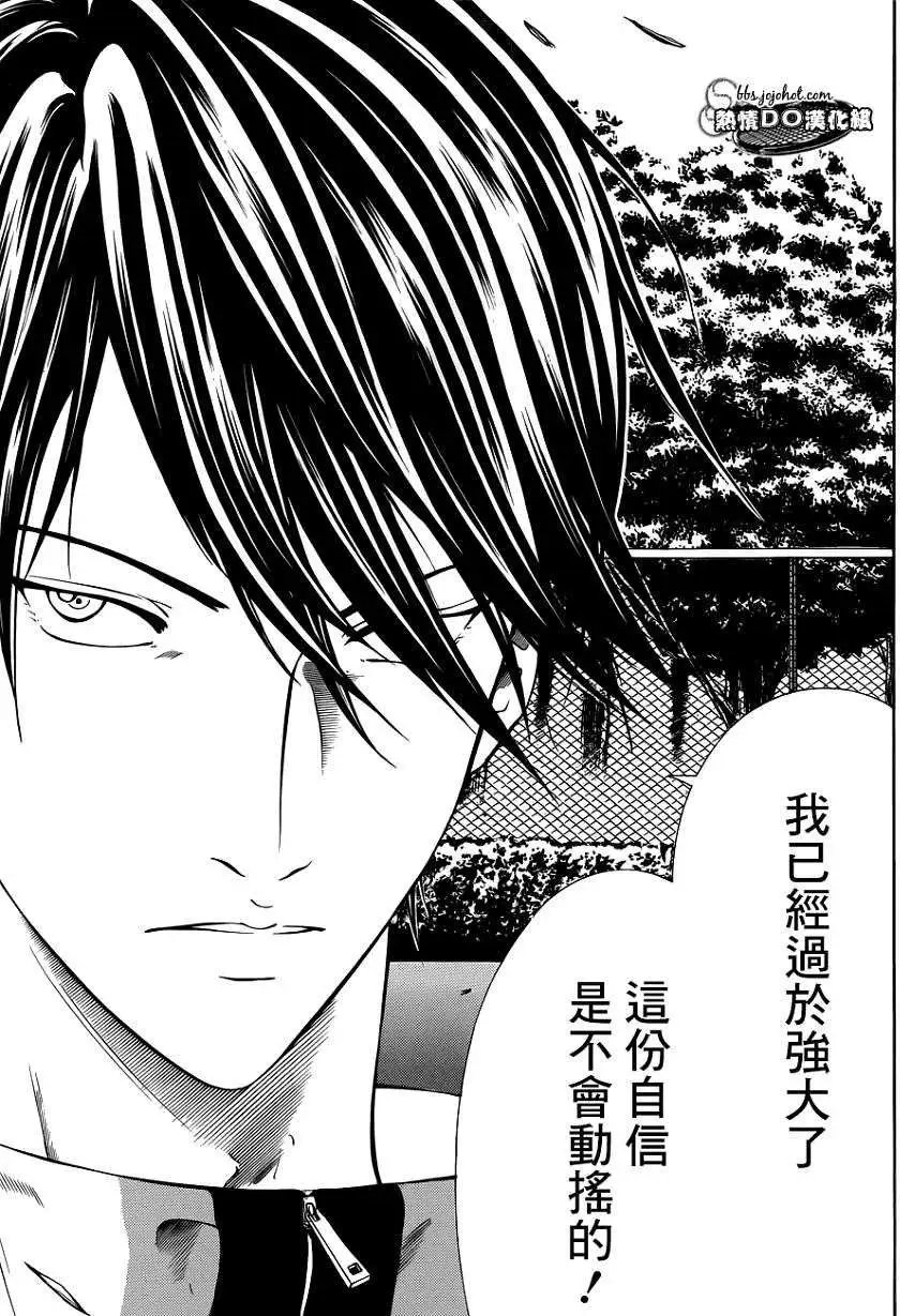 第115回
