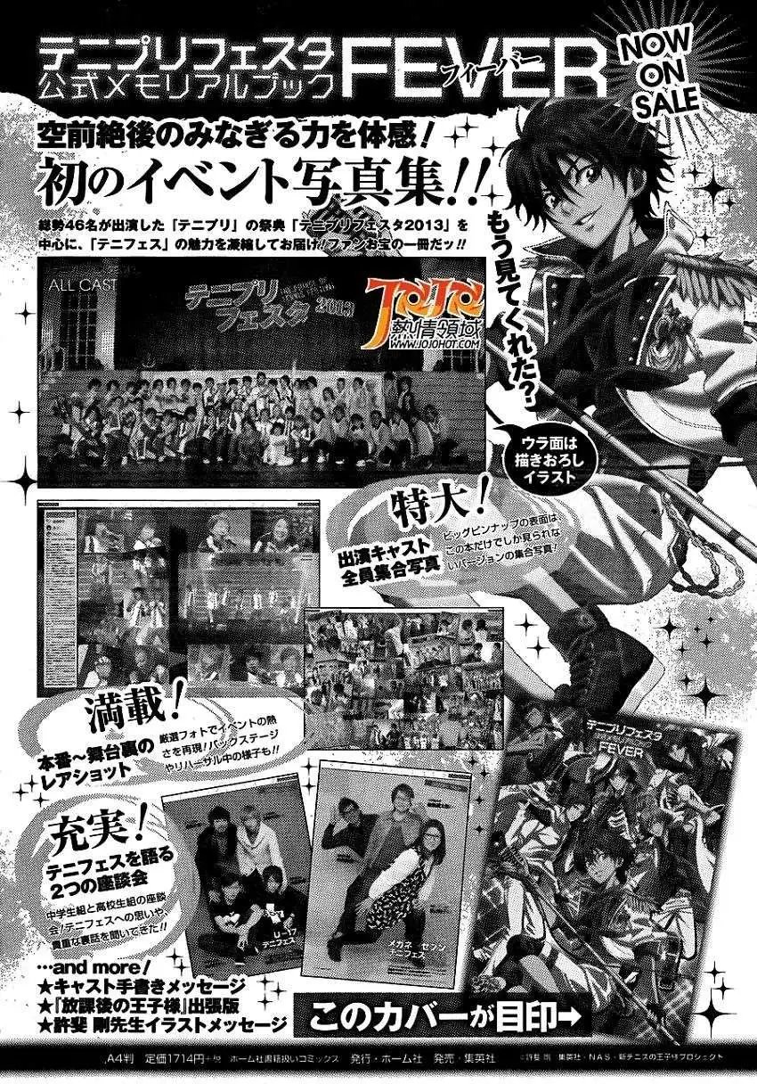 第115回