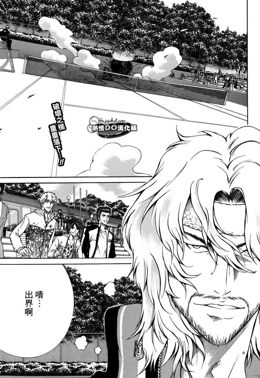 第120回