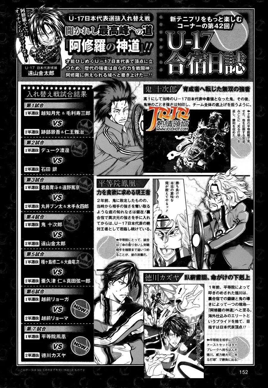 第120回