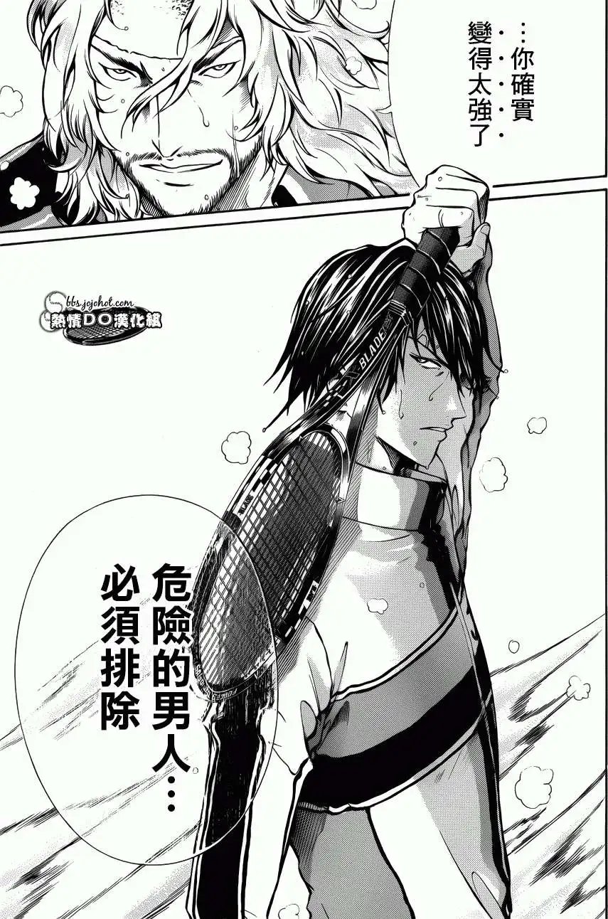第123回