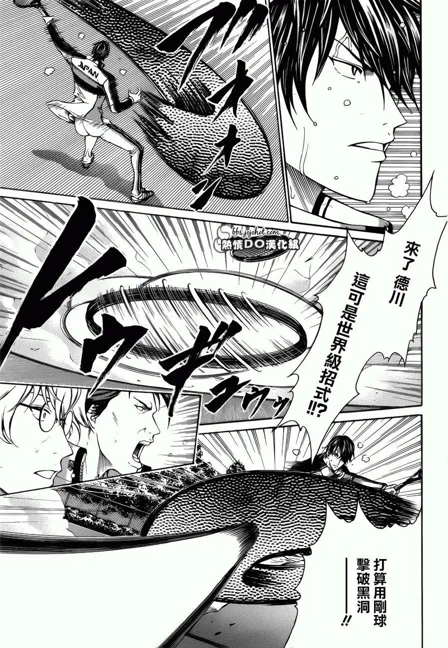 第123回