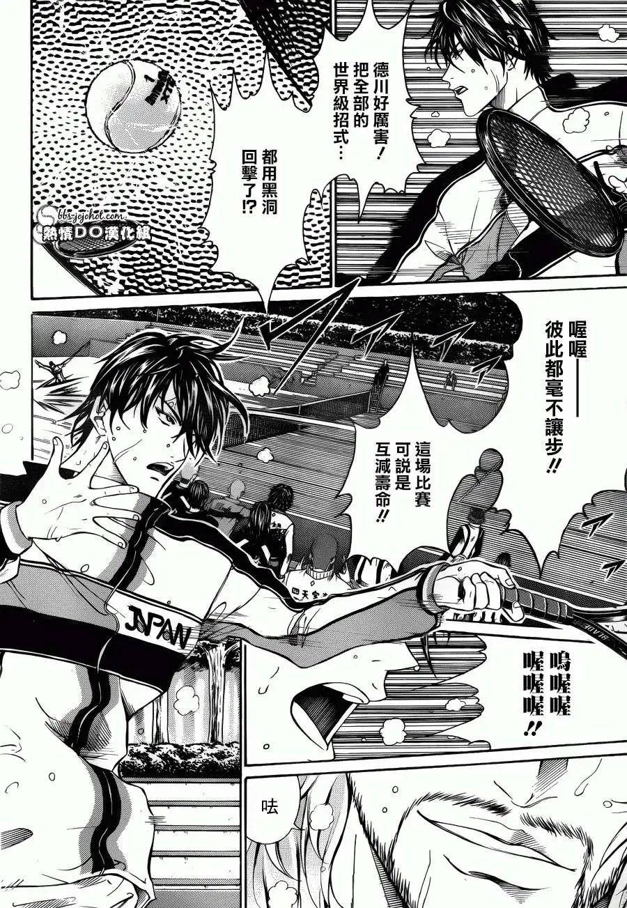 第123回