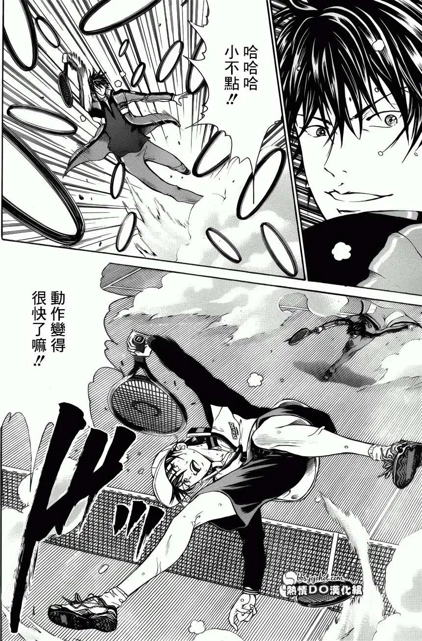 第123回
