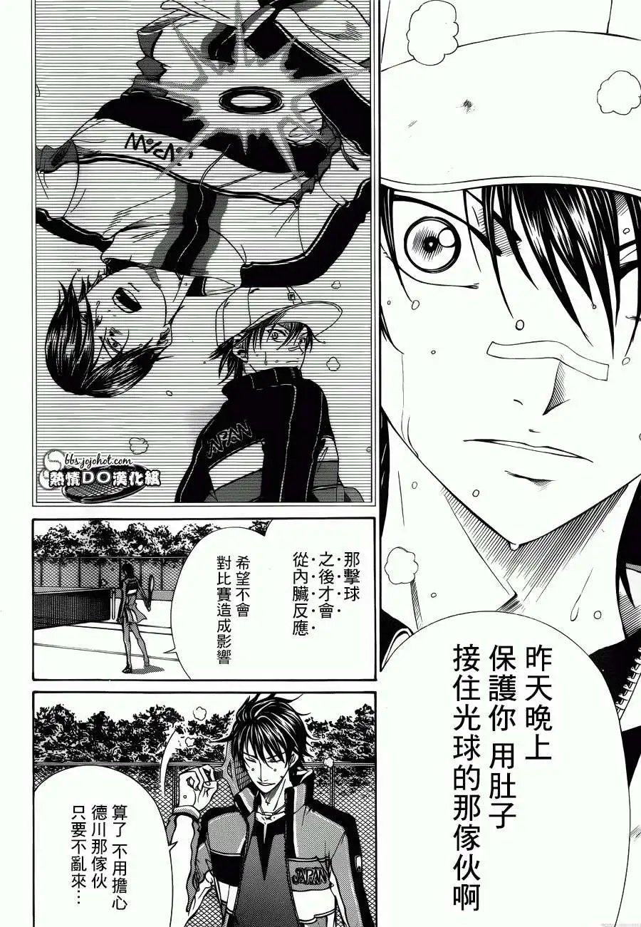 第123回