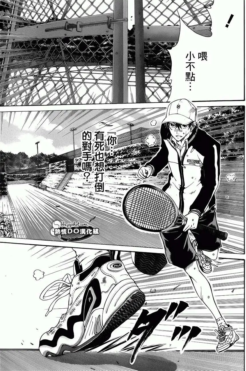 第123回
