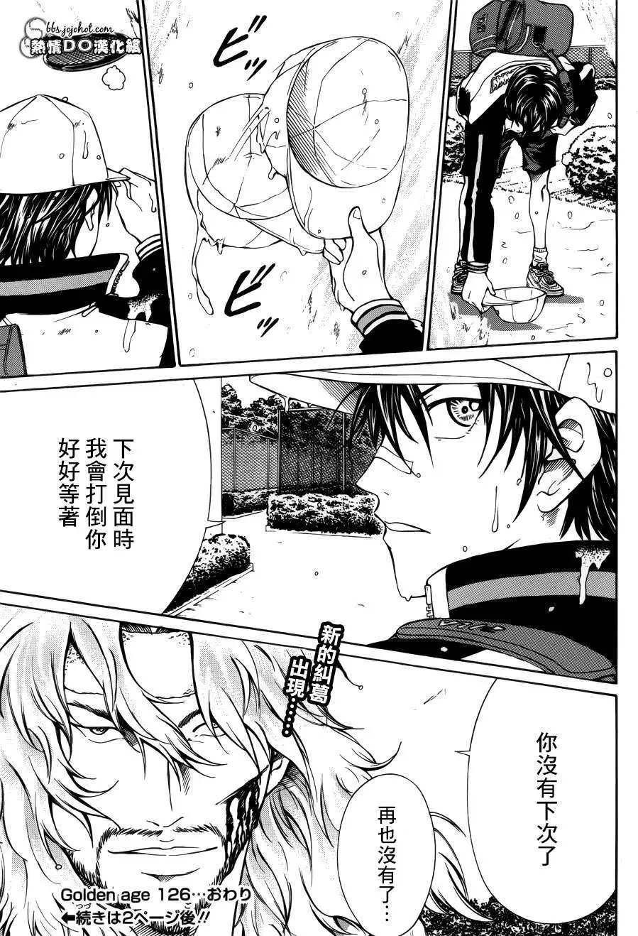 第126回