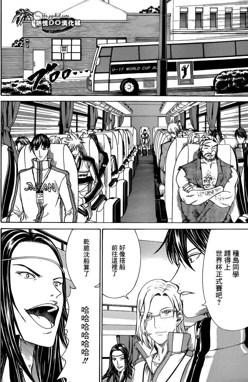 第140回