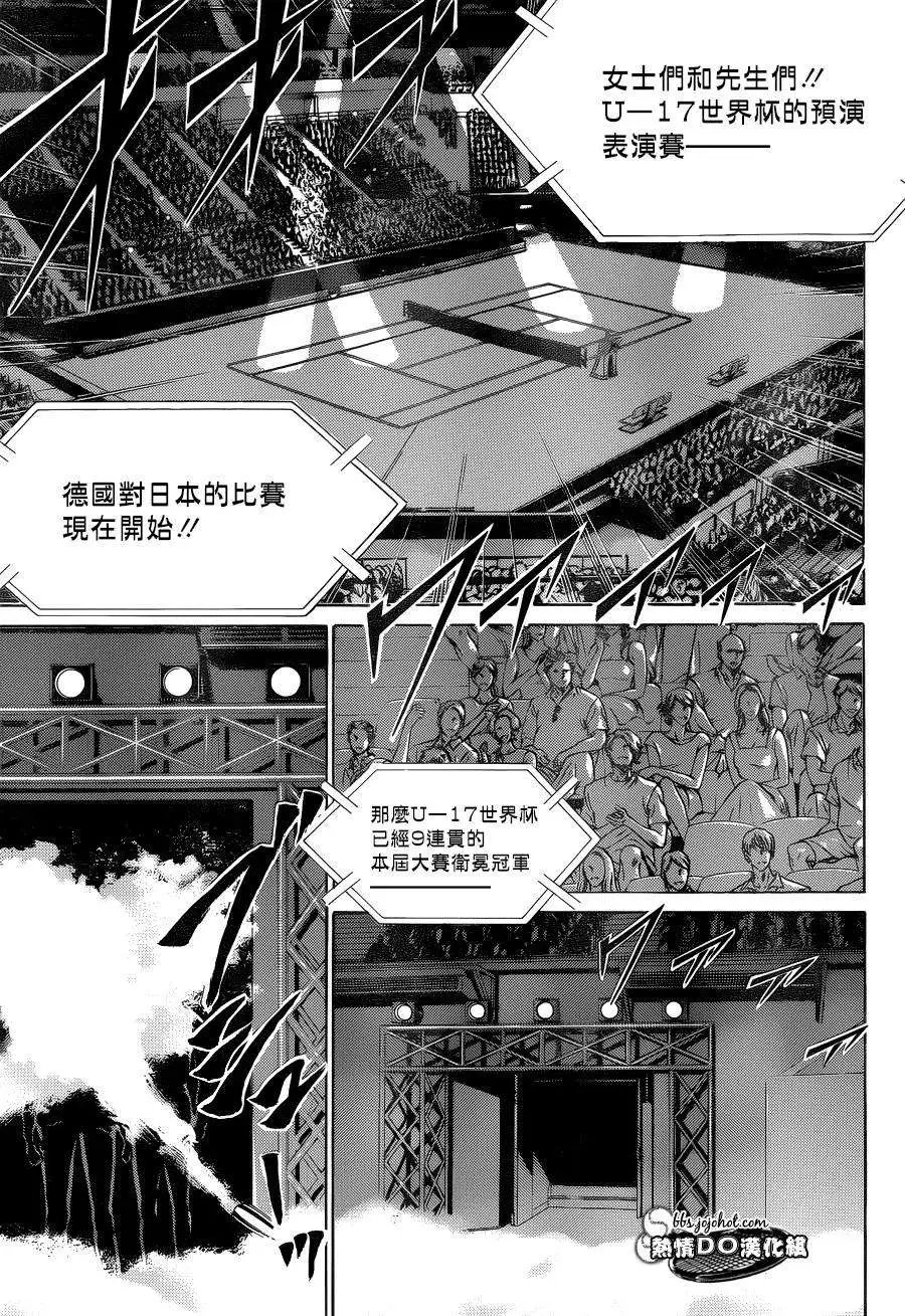 第141回