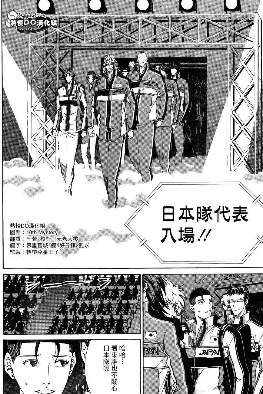 第141回