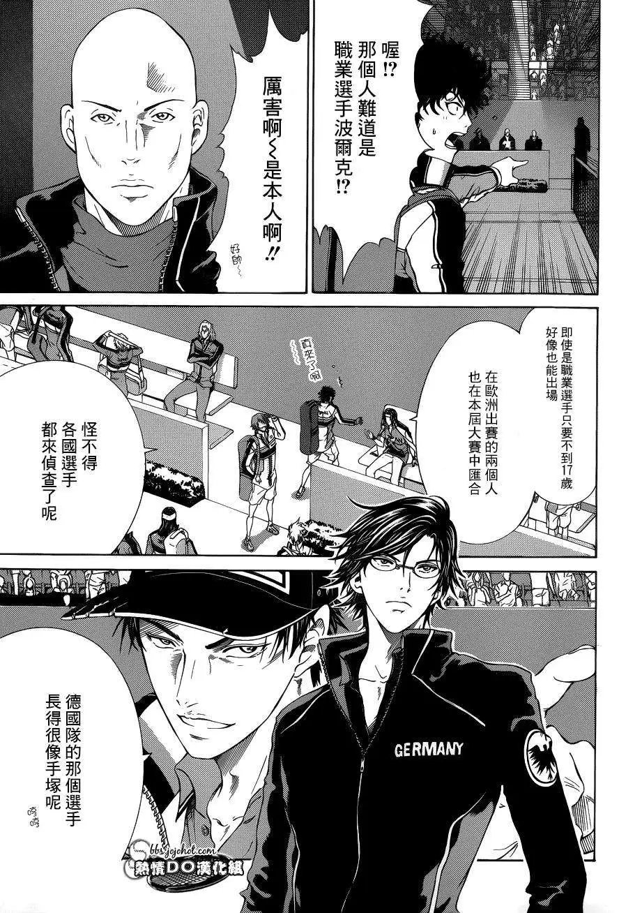 第141回