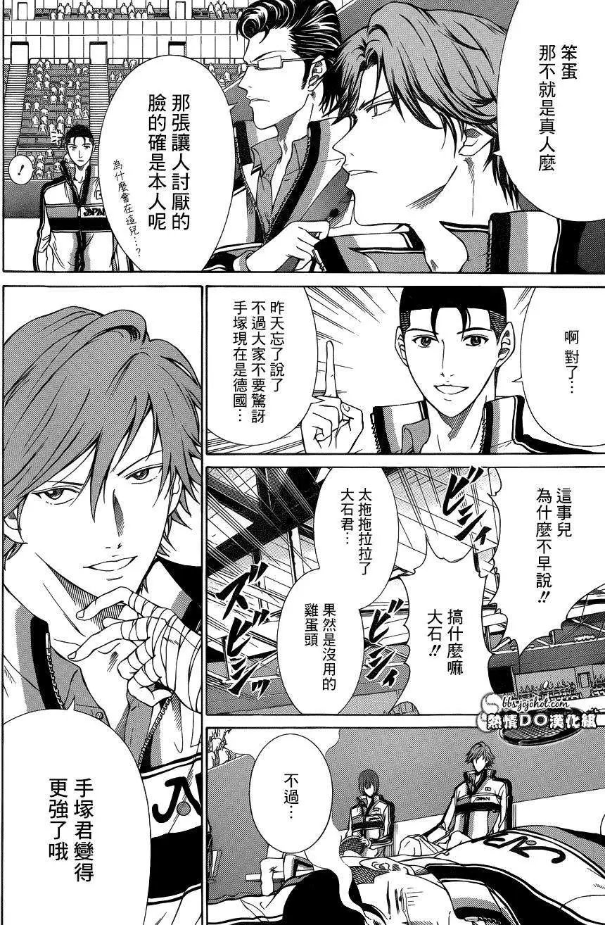 第141回