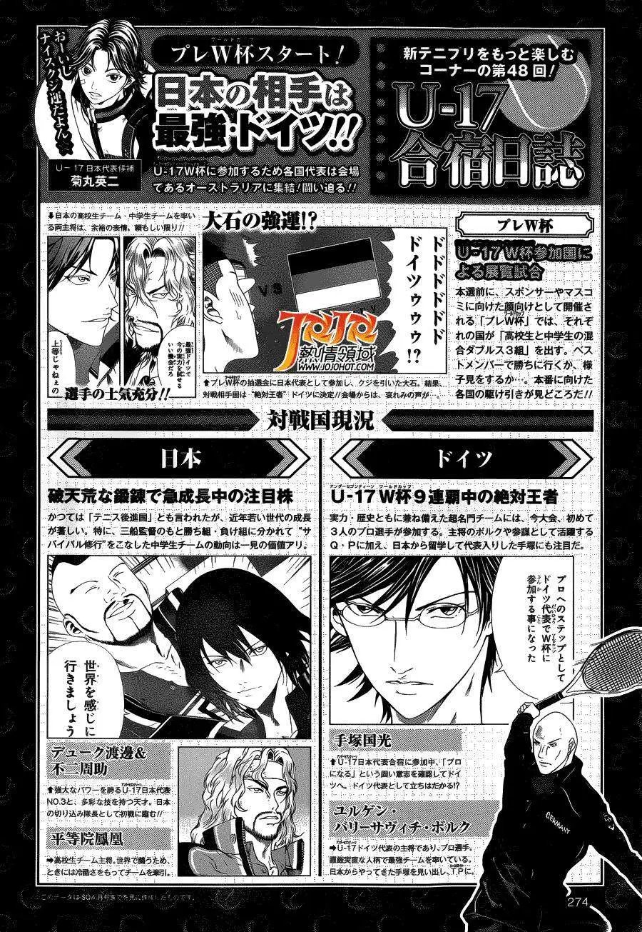 第141回