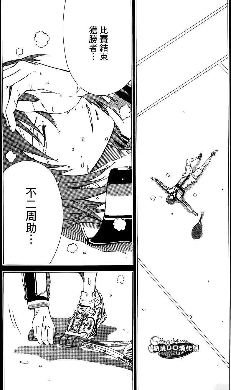 第144回