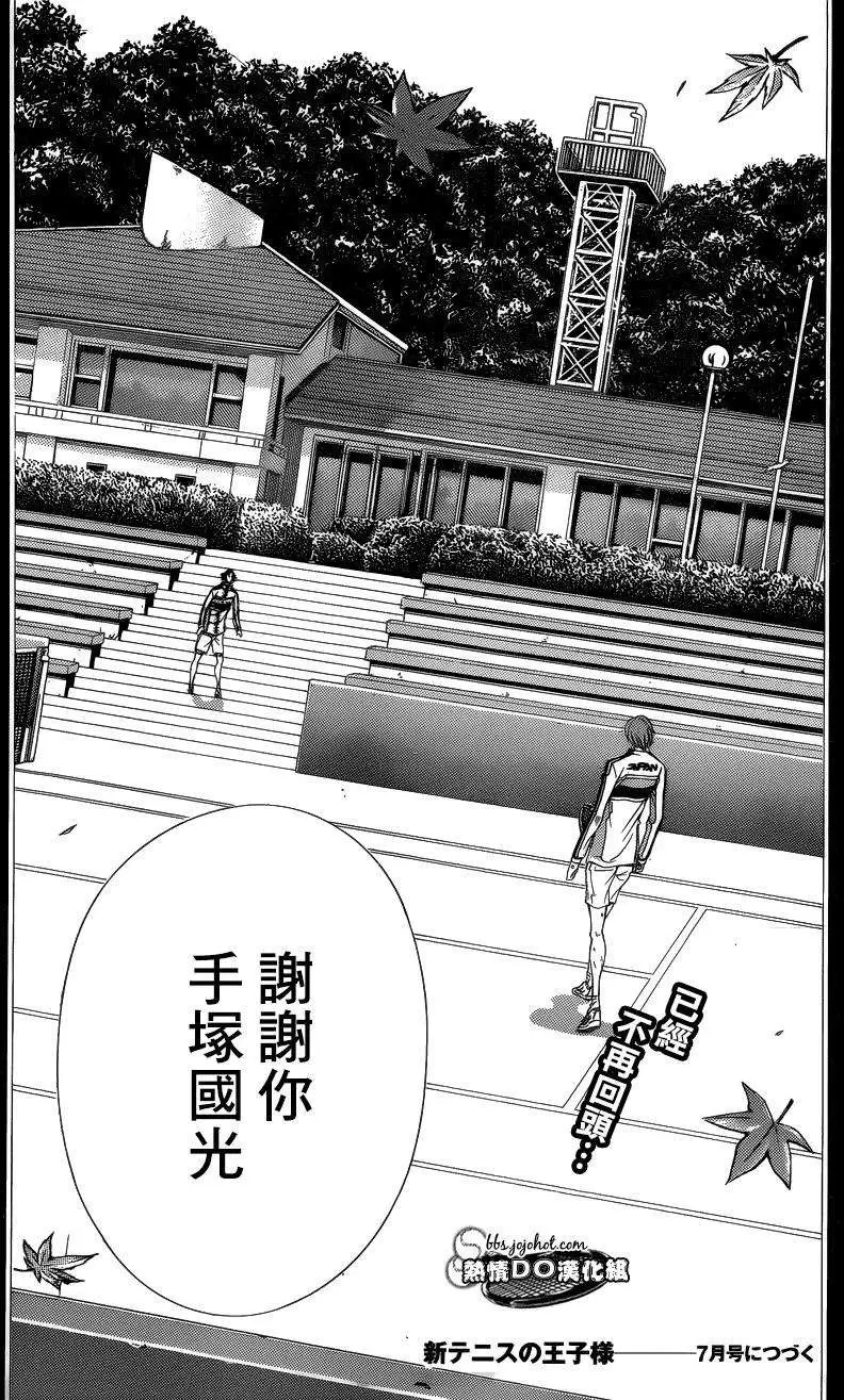 第144回