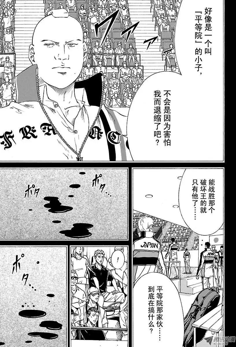 第146回