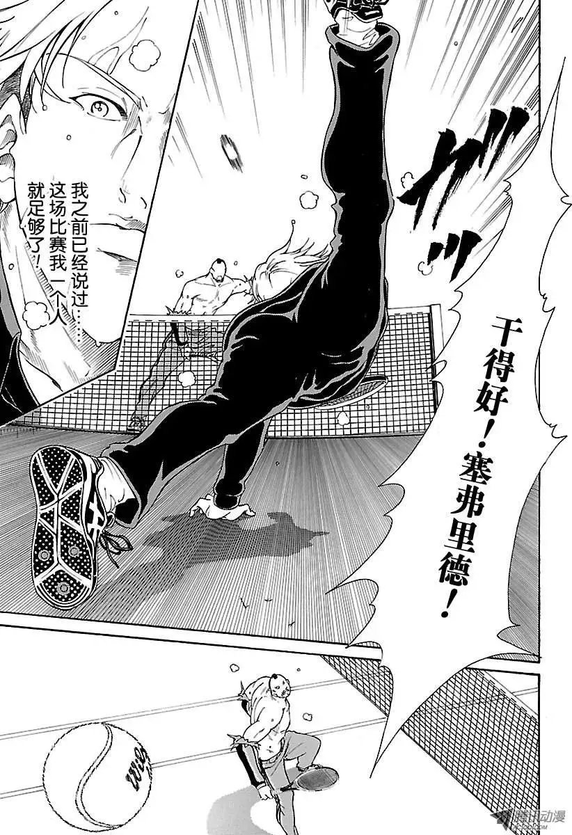 第148回