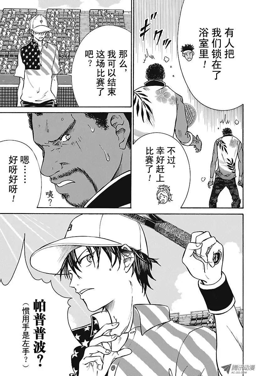 第155回