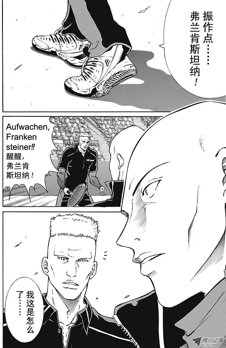 第156回